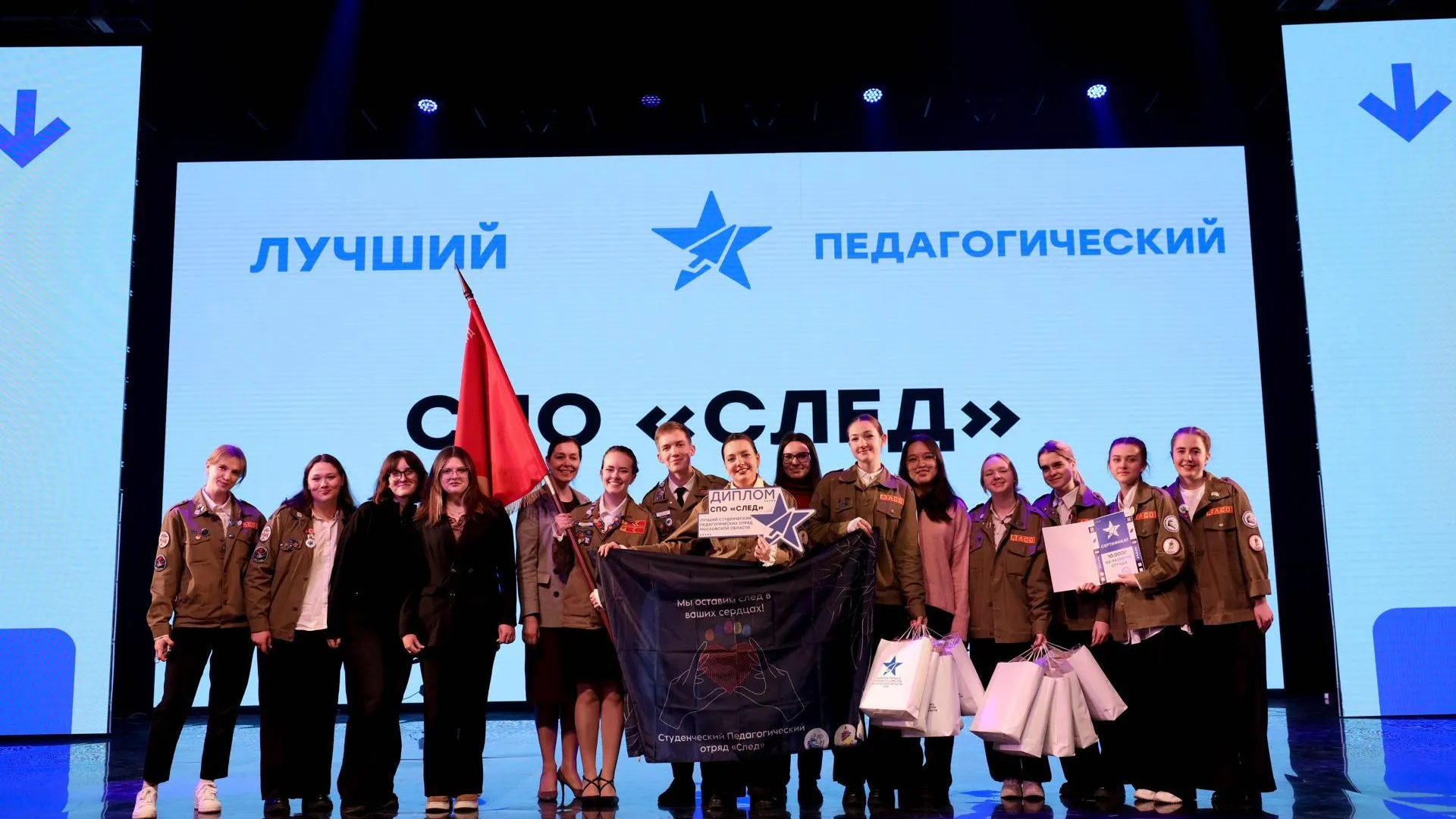 Студенческие отряды Подмосковья завершили трудовой семестр в Мытищах в декабре