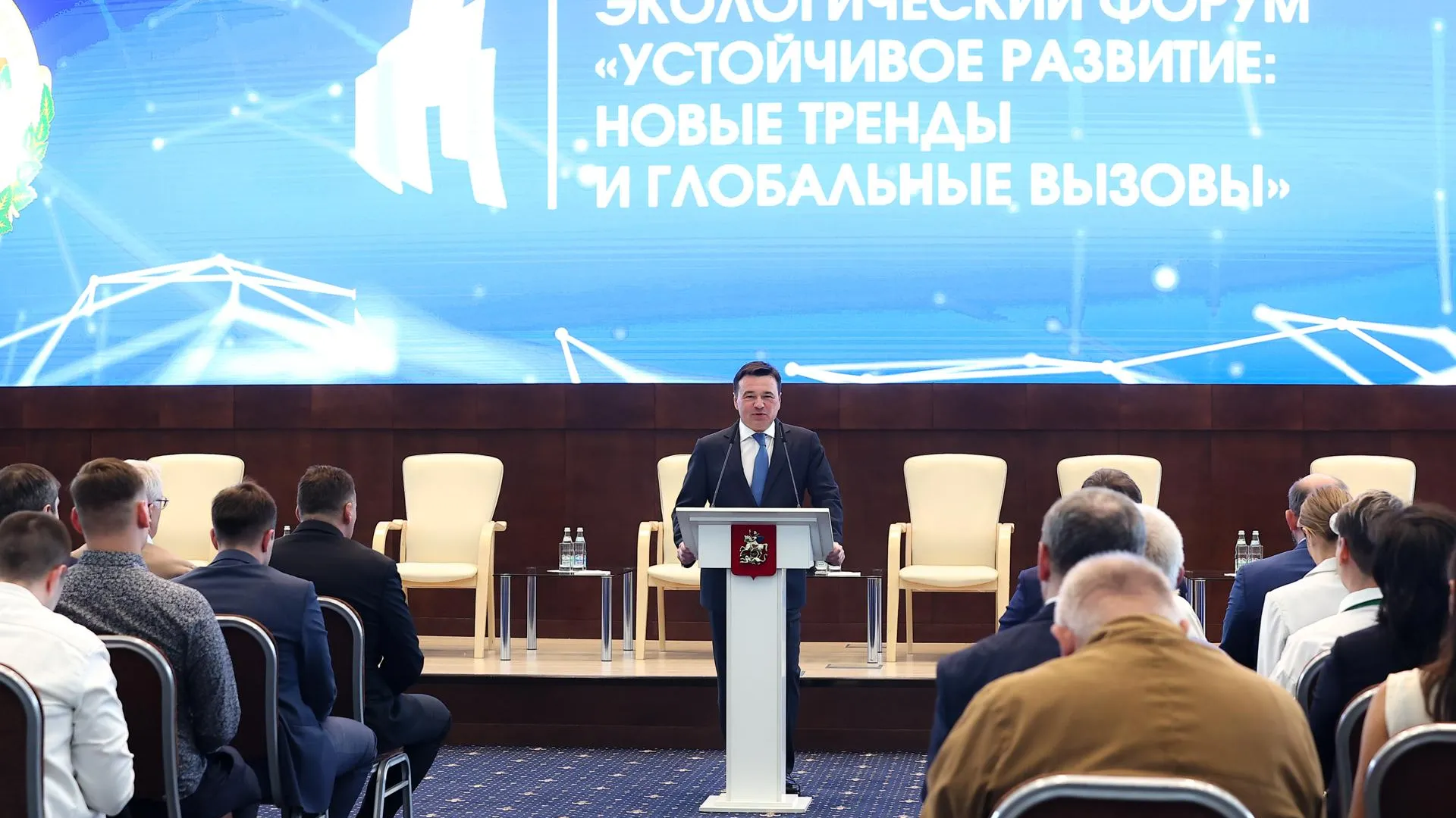 Андрей Воробьев вручил награды за заслуги в сфере экологии