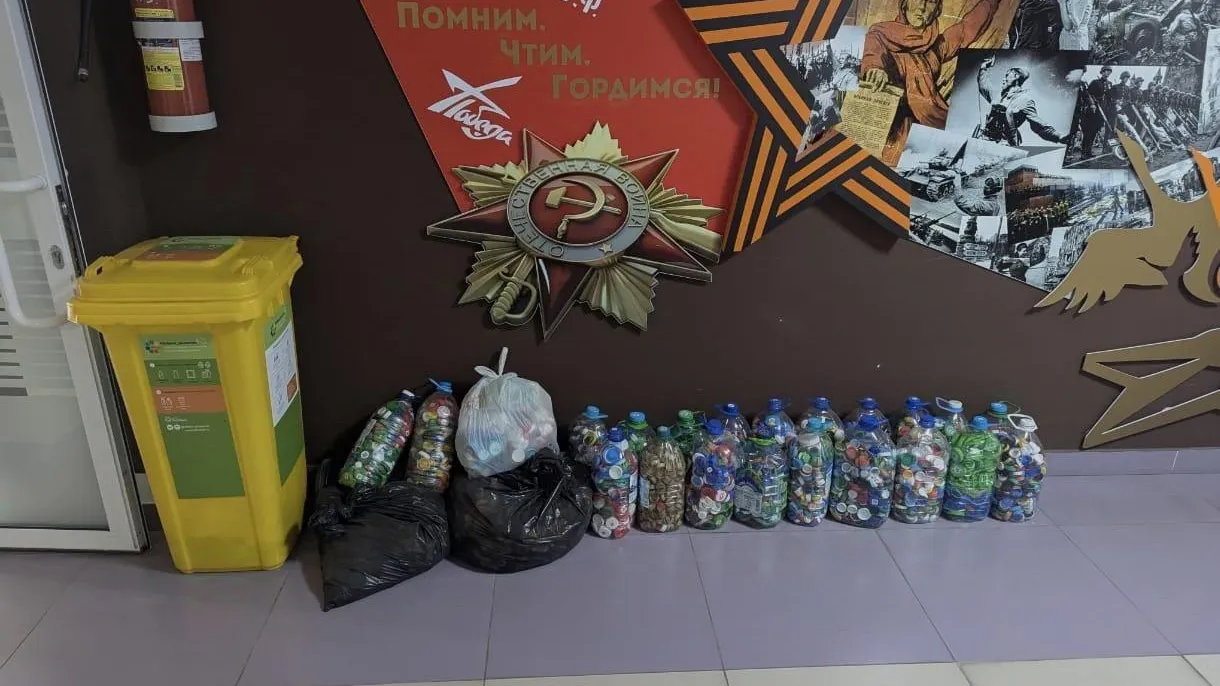 Свыше 38 кг пластиковых крышечек собрали в Солнечногорске на акции регоператора "ЭкоПромСервис"