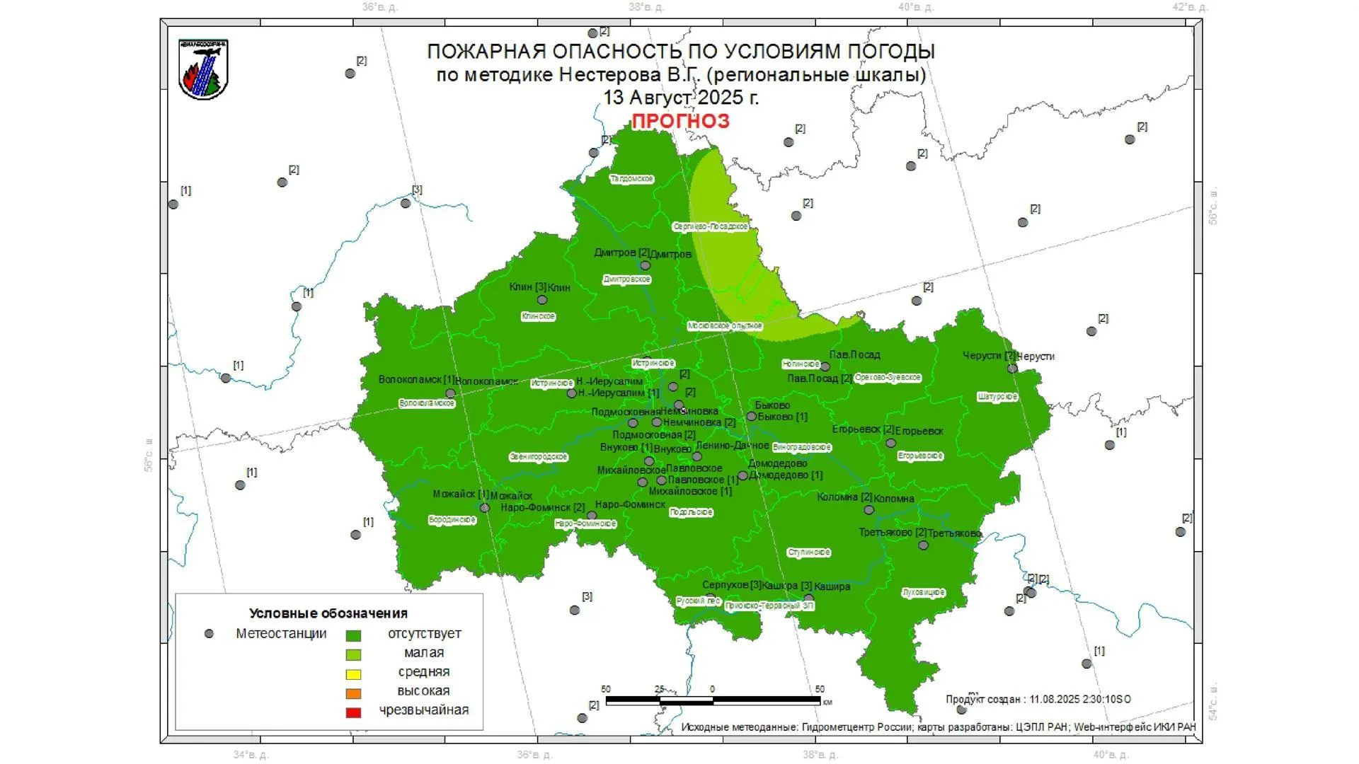Жителям Подмосковья рассказали о лесопожарной обстановке в регионе на 11-13 августа