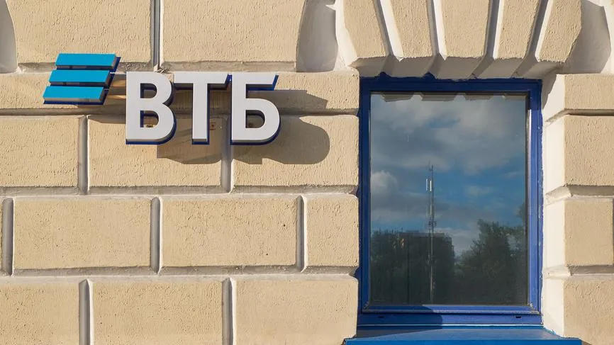 Банк ВТБ повысил ставку для новых вкладчиков до 21%