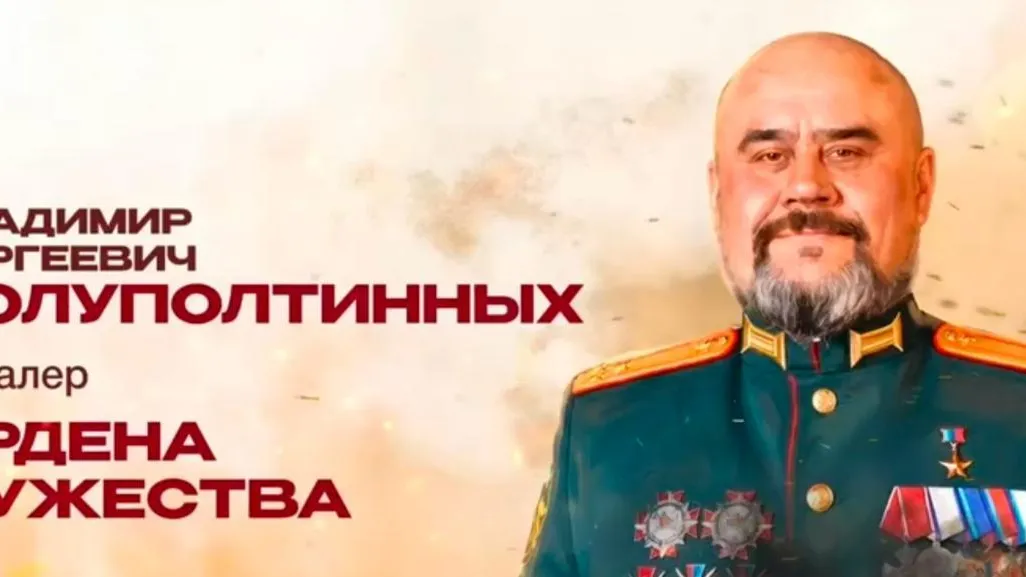 Первый Герой ЛНР: боевой путь донского казака с позывным «Полтинник»