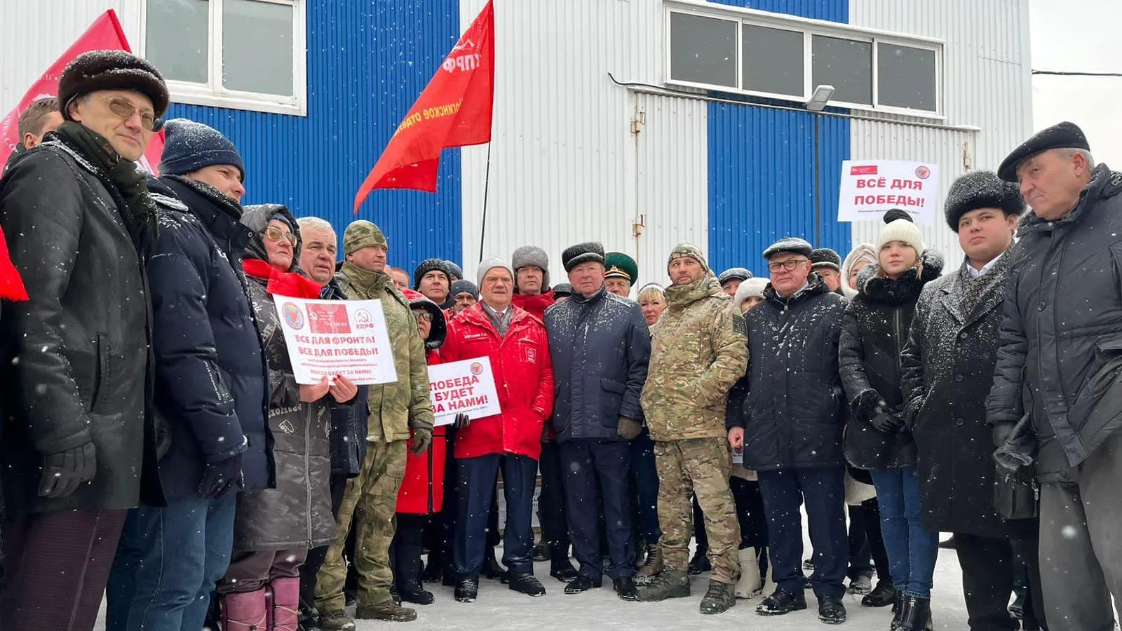 Руководитель фракции КПРФ Александр Наумов принял участие в отправке помощи на Донбасс