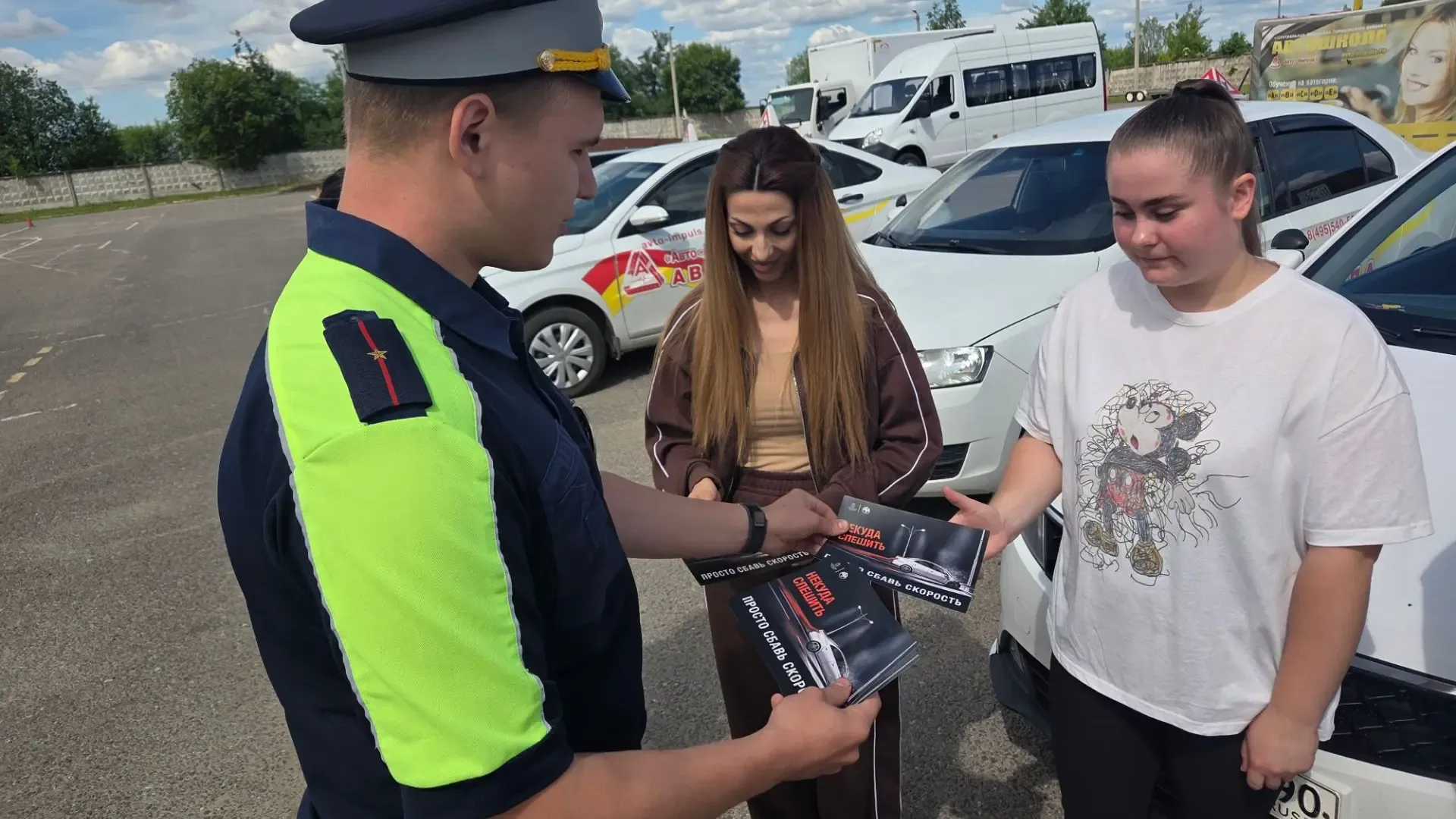 Автоинспекторы провели занятия по ПДД в Одинцовском округе