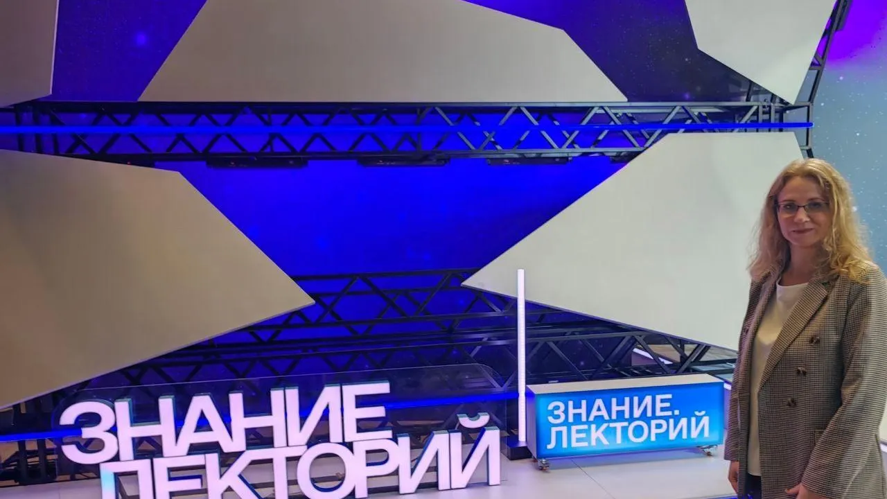 Преподаватели из Чехова поучаствовали в открытии проекта общества «Знание»