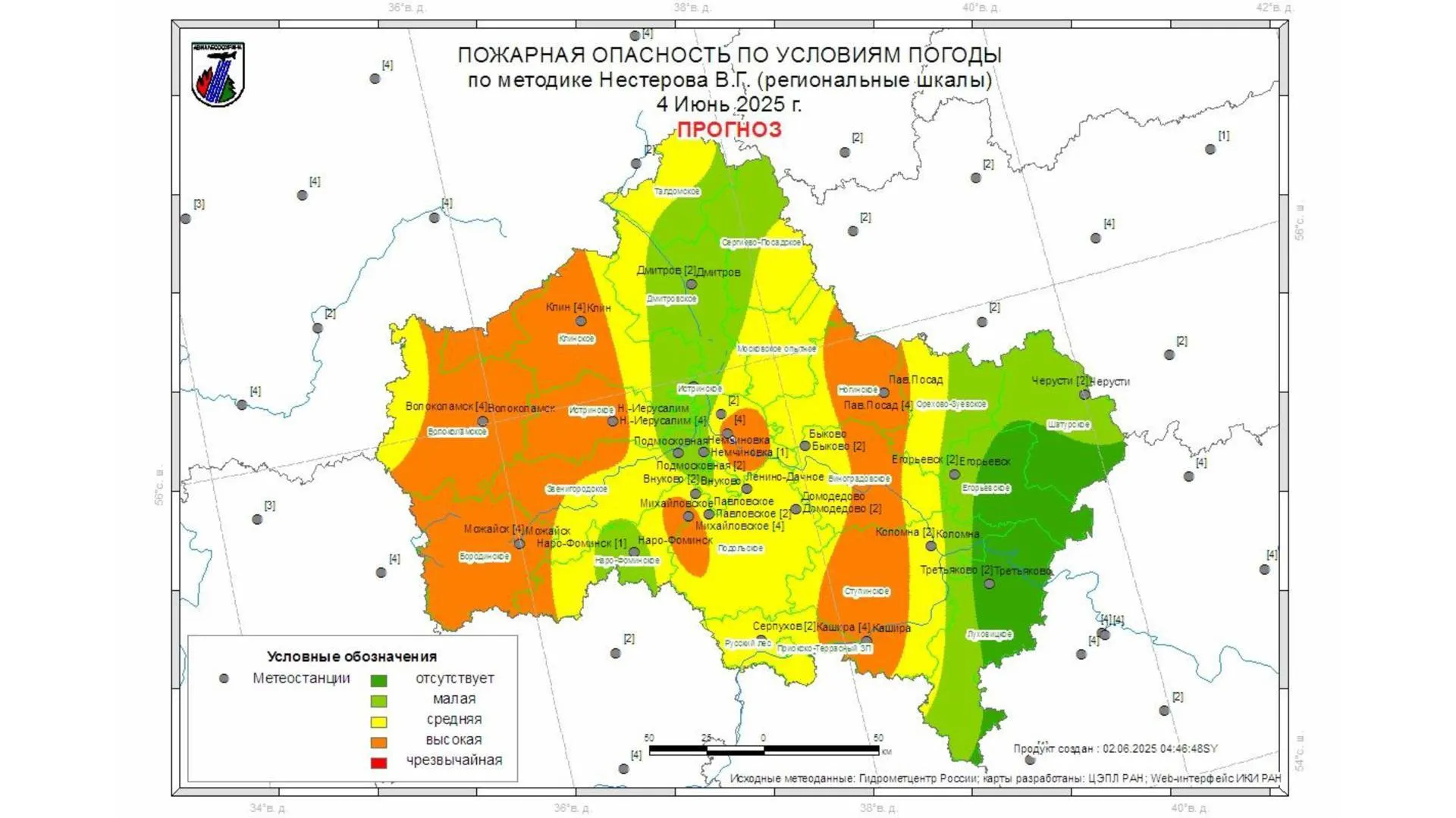В понедельник на большей части Подмосковья ожидается II класс пожарной опасности