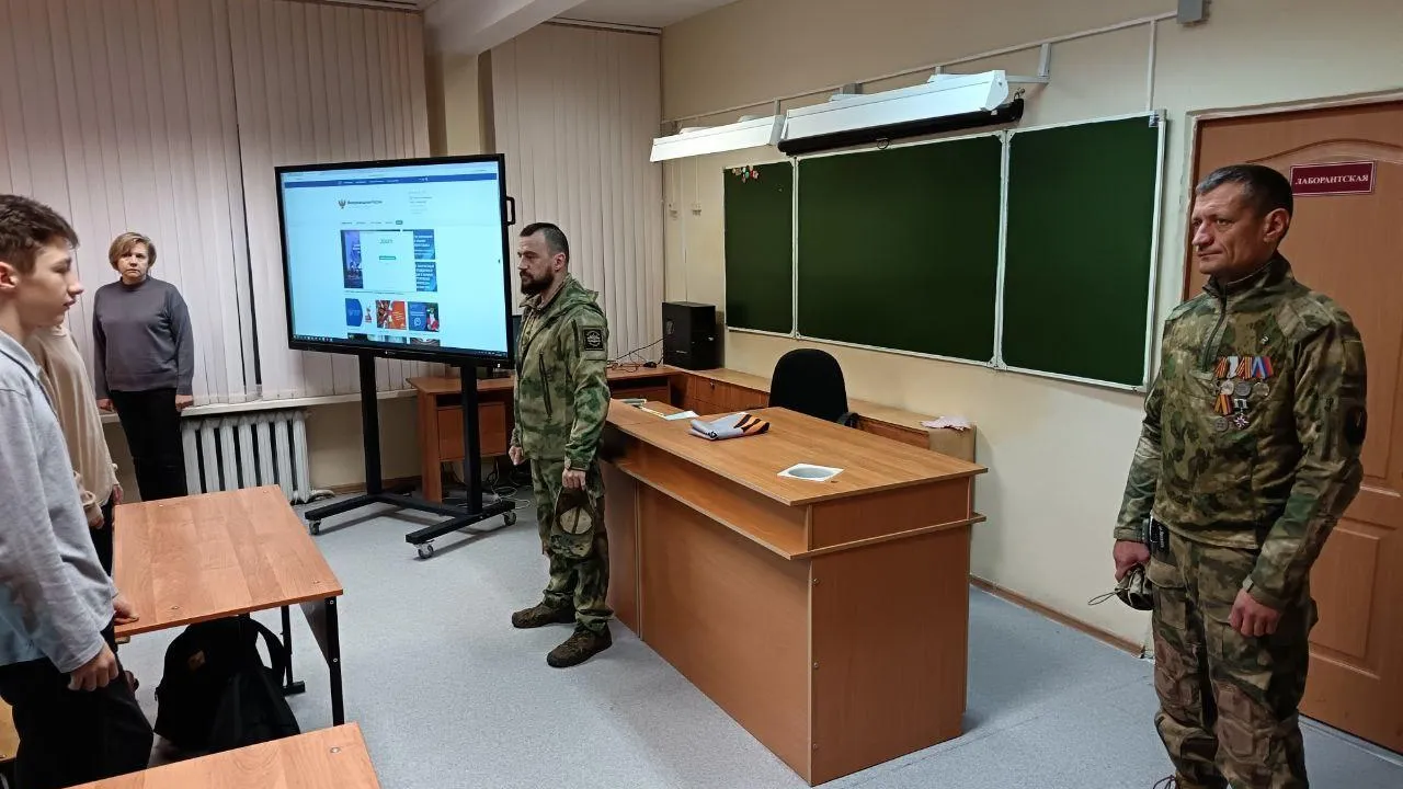 «Разговор о важном» провели ветераны СВО с учащимися Богородского округа