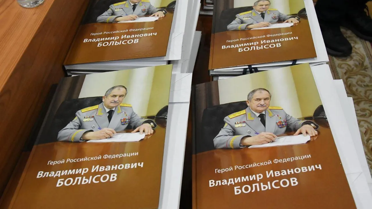 Книгу о первопроходце Ракетных войск стратегического назначения представили во Власихе