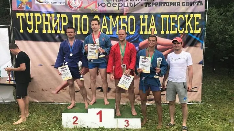 Победителей турнира по пляжному самбо наградили в Люберцах