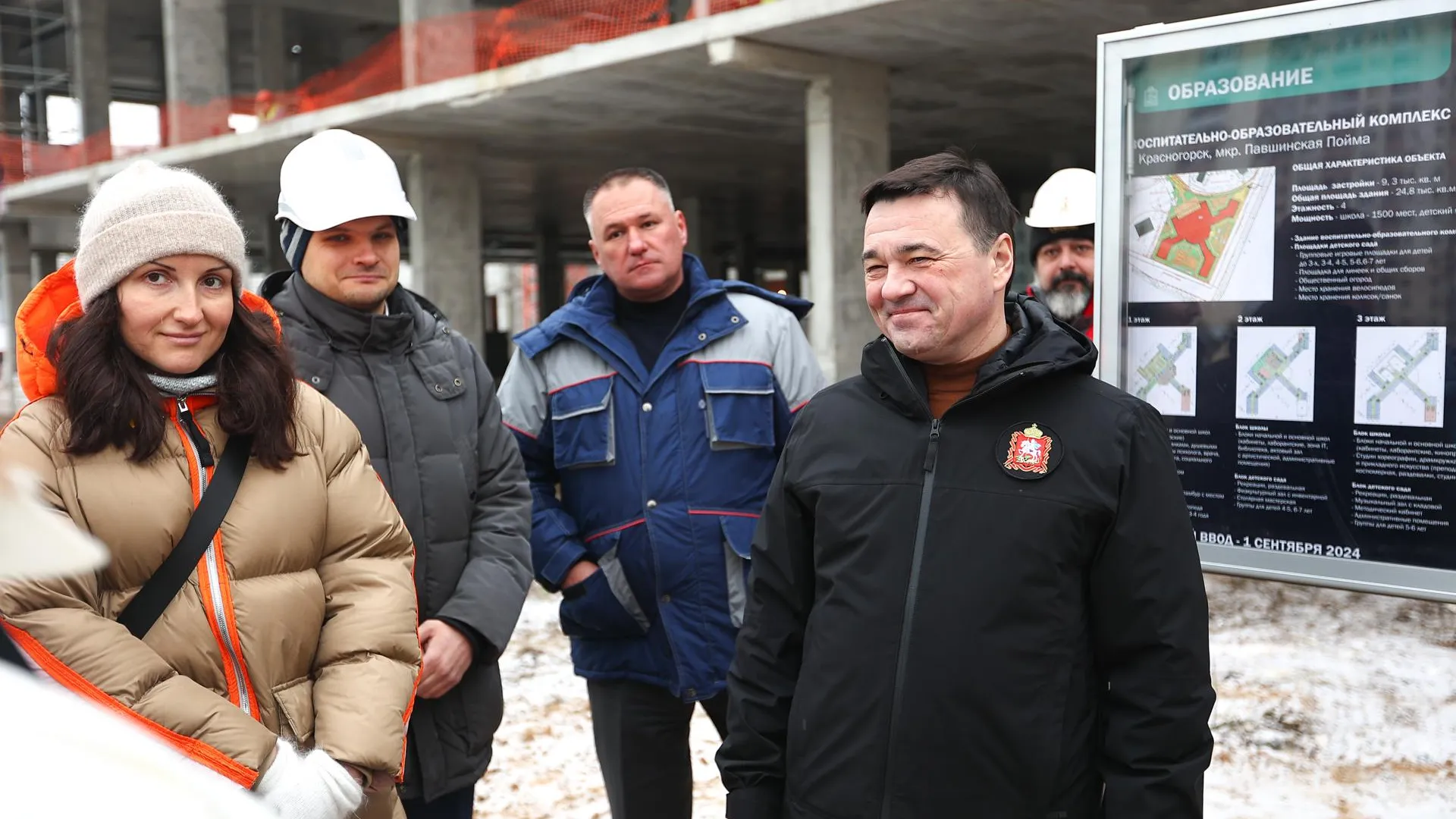 Андрей Воробьев обратил внимание на важность качественного образования