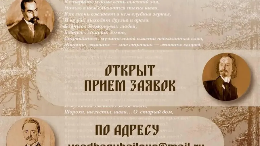 Фестиваль «Серебряный скорпион» пройдет в Красногорске в октябре