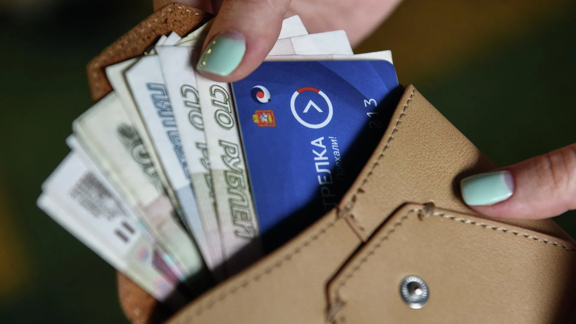 В Подмосковье в 7 раз вырастет число пунктов продажи карт «Стрелка»