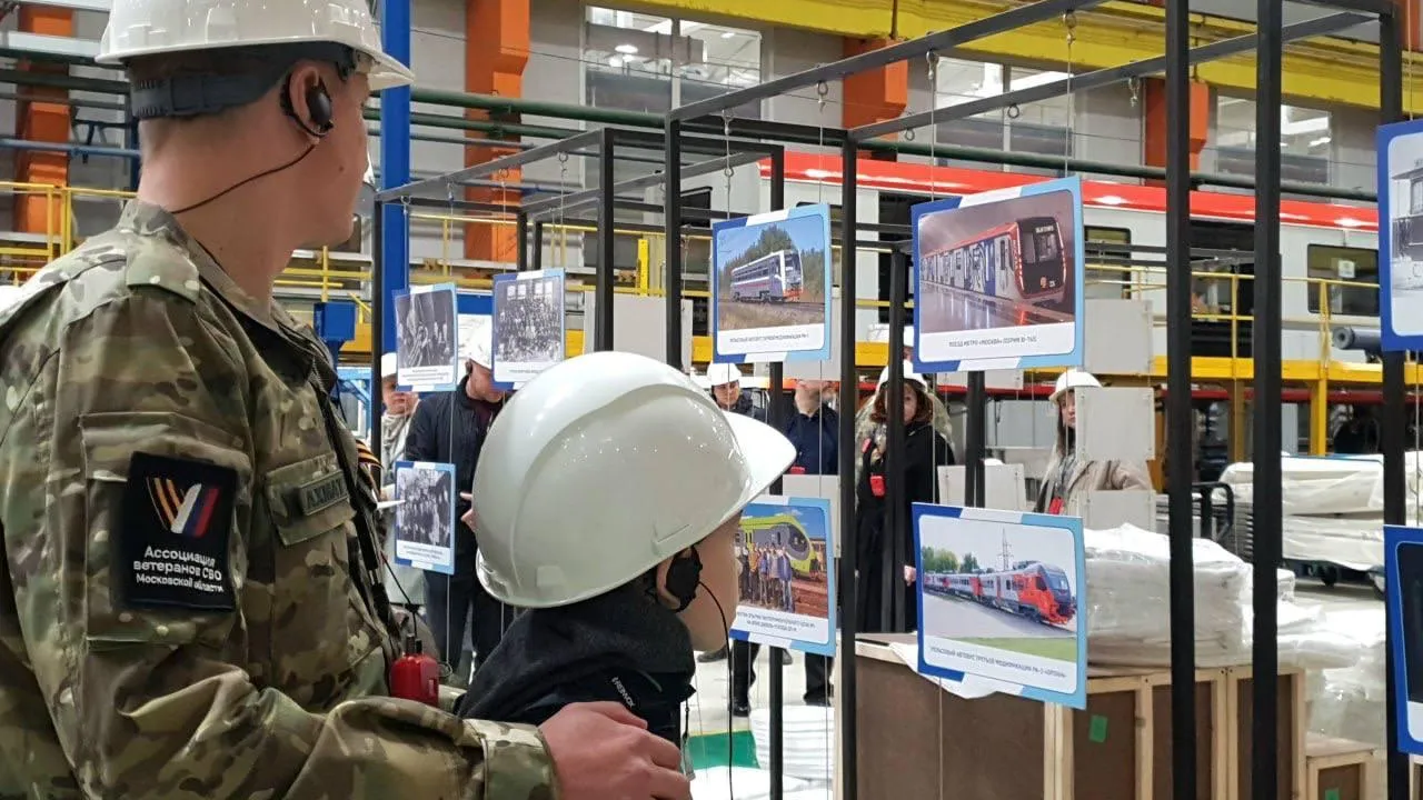 Мининвест Подмосковья презентовал программу трудовой адаптации участников СВО
