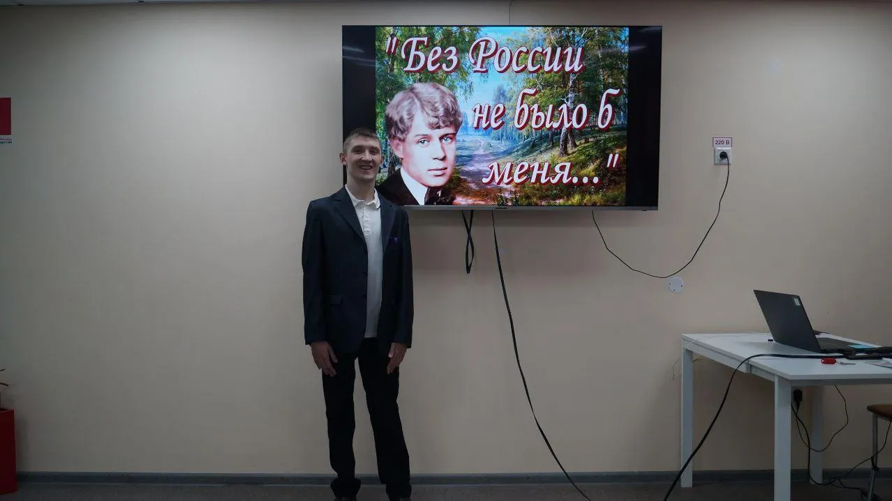 В Сергиево‑Посадском социально‑экономическом техникуме прошел вечер памяти Сергея Есенина
