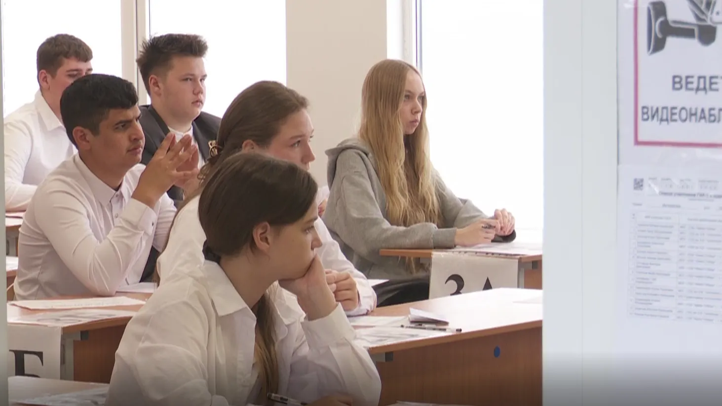 В Клину 2 июня почти 1500 девятиклассников сдали ОГЭ по математике