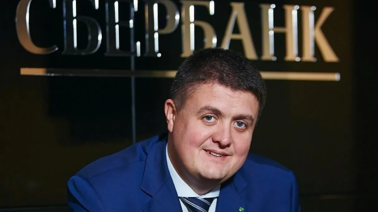 Сергей Лукиян возглавил Южное отделение Сбербанка по Московской области