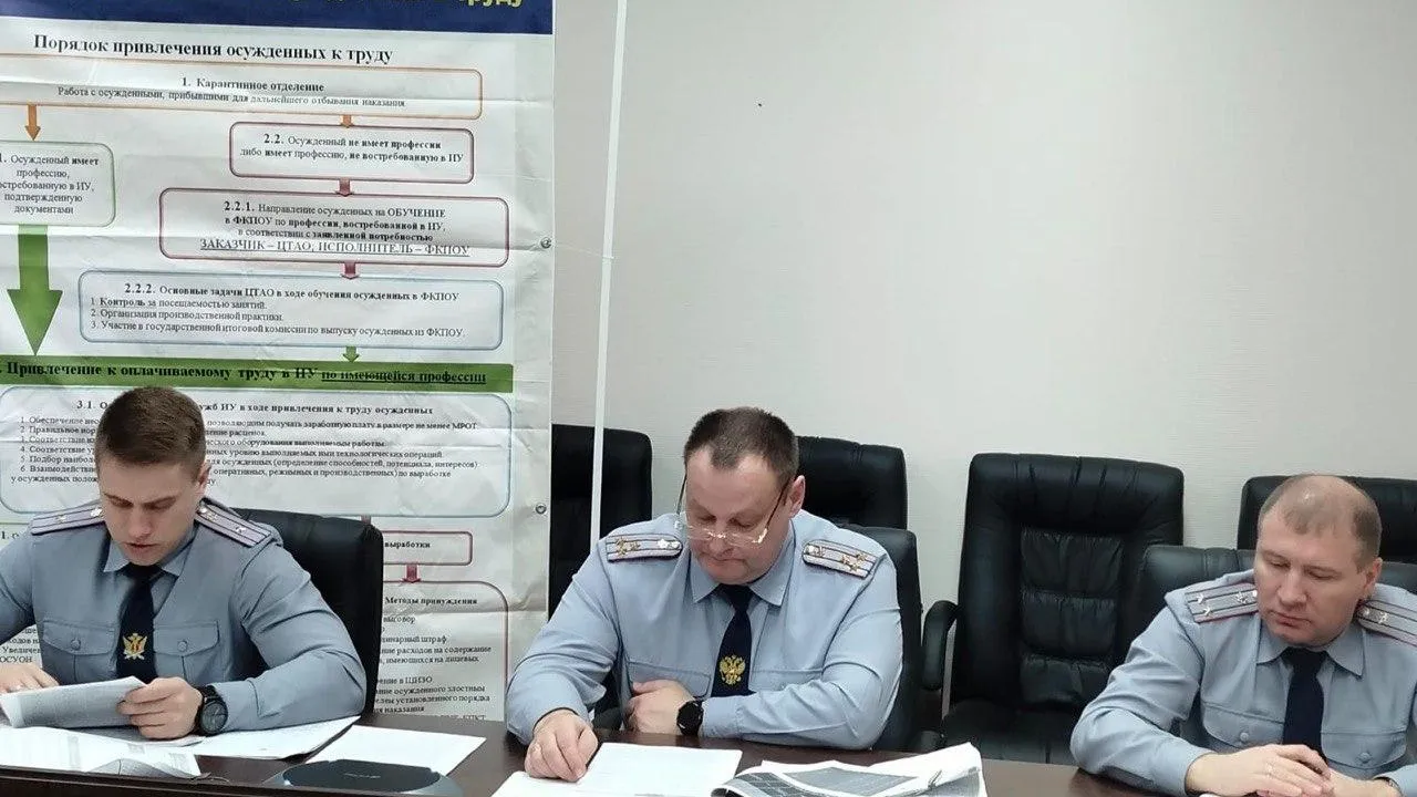 В ГУФСИН России по Московской области прошли учебно-методические сборы сотрудников производственно-технических служб