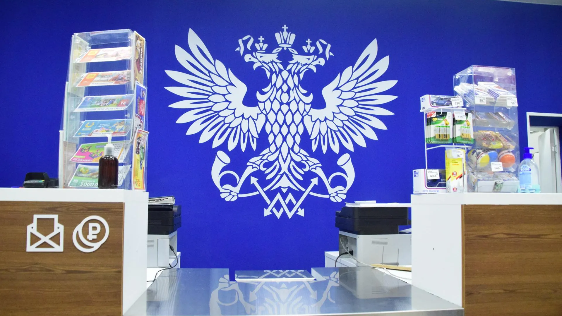 «Почта России» доставит жителям Подмосковья 1,8 млн налоговых уведомлений