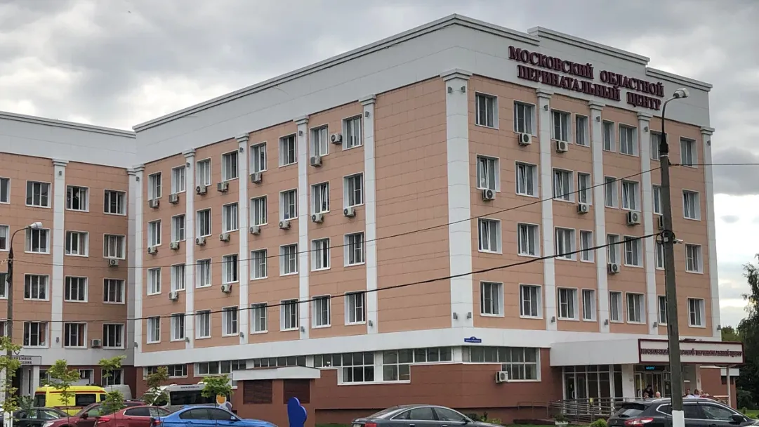 В Балашихе закупят оказание услуг по содержанию зданий перинатального центра