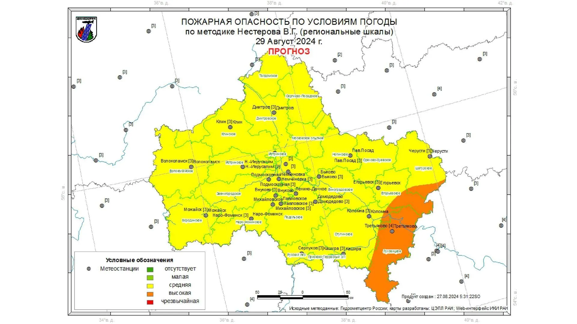 Жителям Подмосковья рассказали о пожарной обстановке в лесах на 27–29 августа