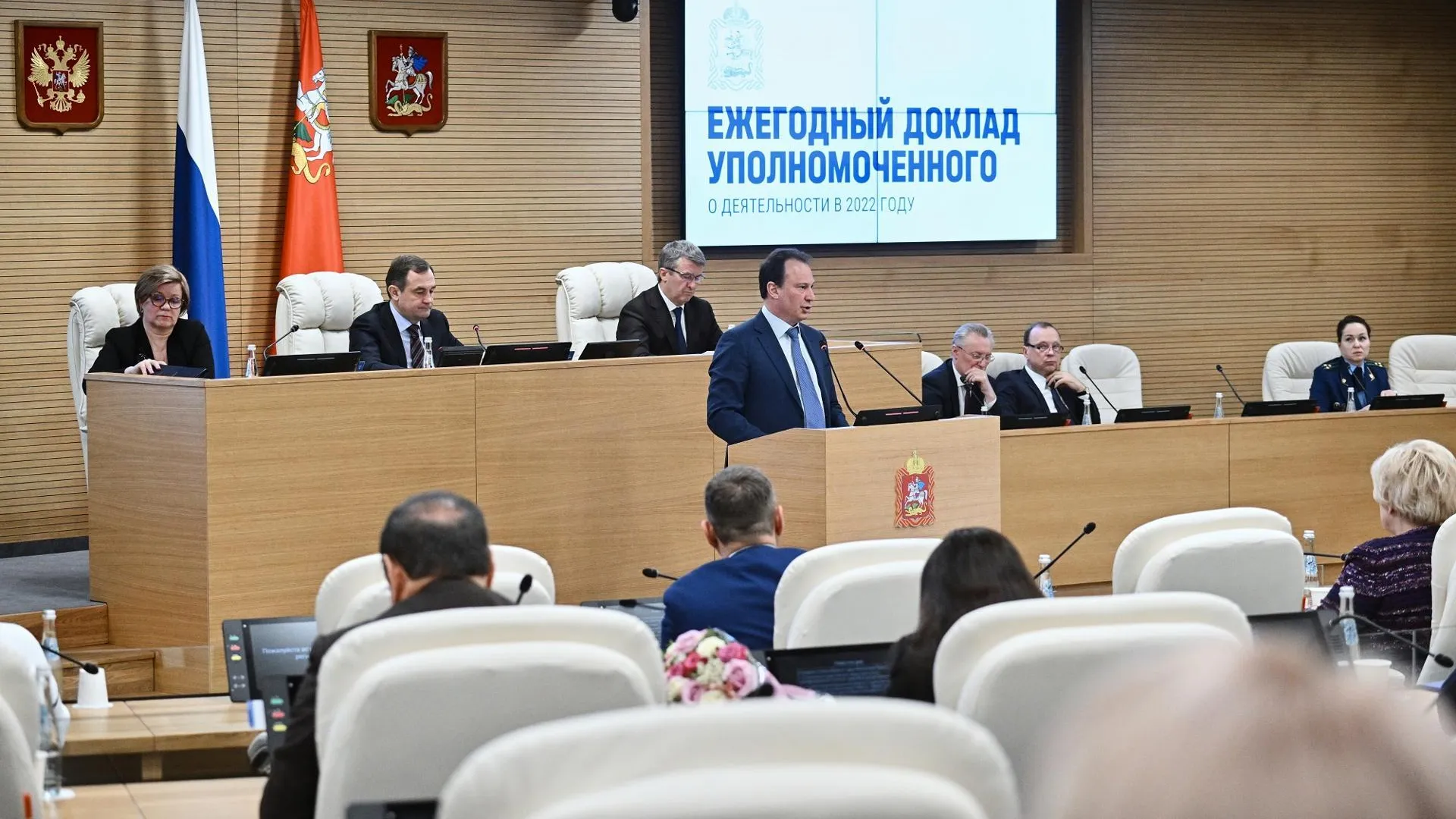 Владимир Головнев выступил с ежегодным докладом на заседании Мособлдумы