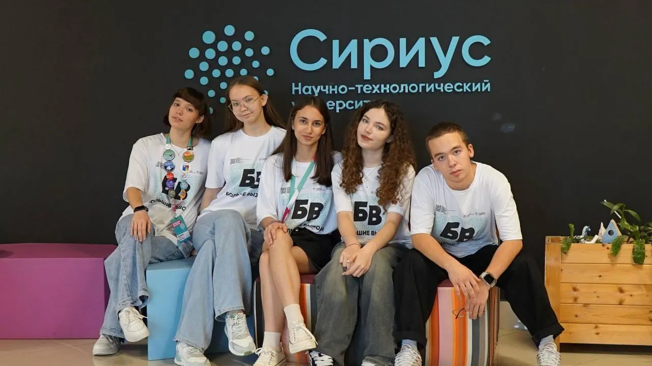Ученик из Домодедова будет обучаться в образовательном центре «Сириус»