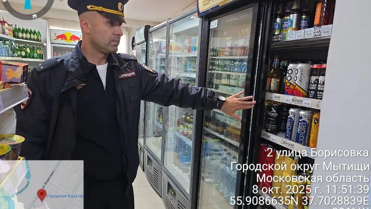 Контроль за продажей алкоголя в жилых районах продолжается в Мытищах