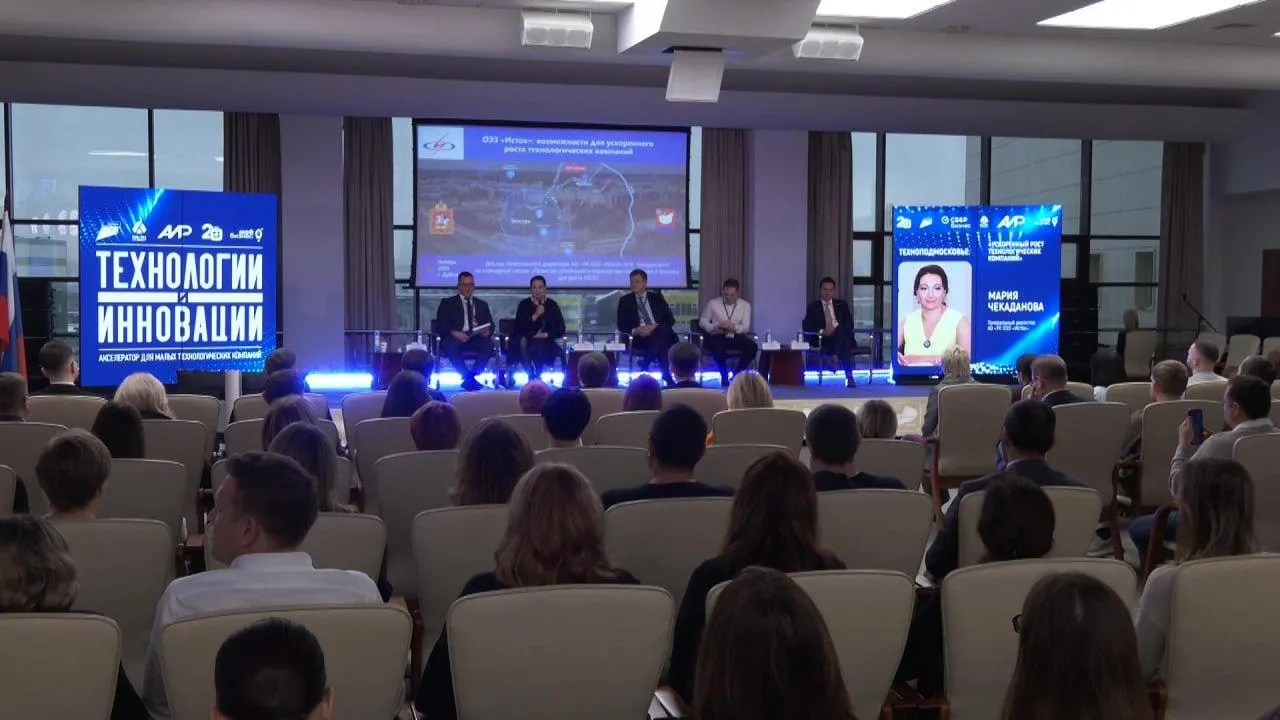 Уникальный продукт с использованием ИИ — суперсотрудника представили на форуме в Дубне