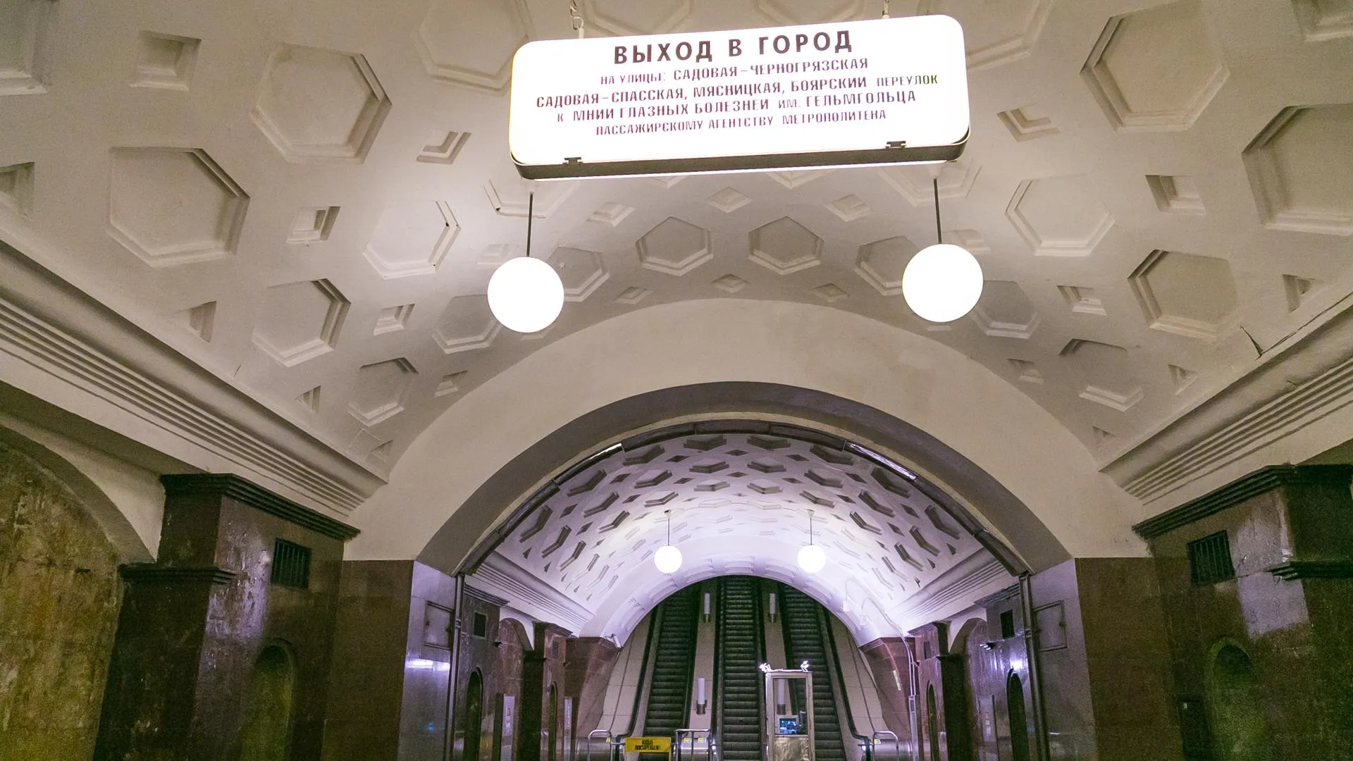 Москвичам рассказали, что происходит ночью в метро