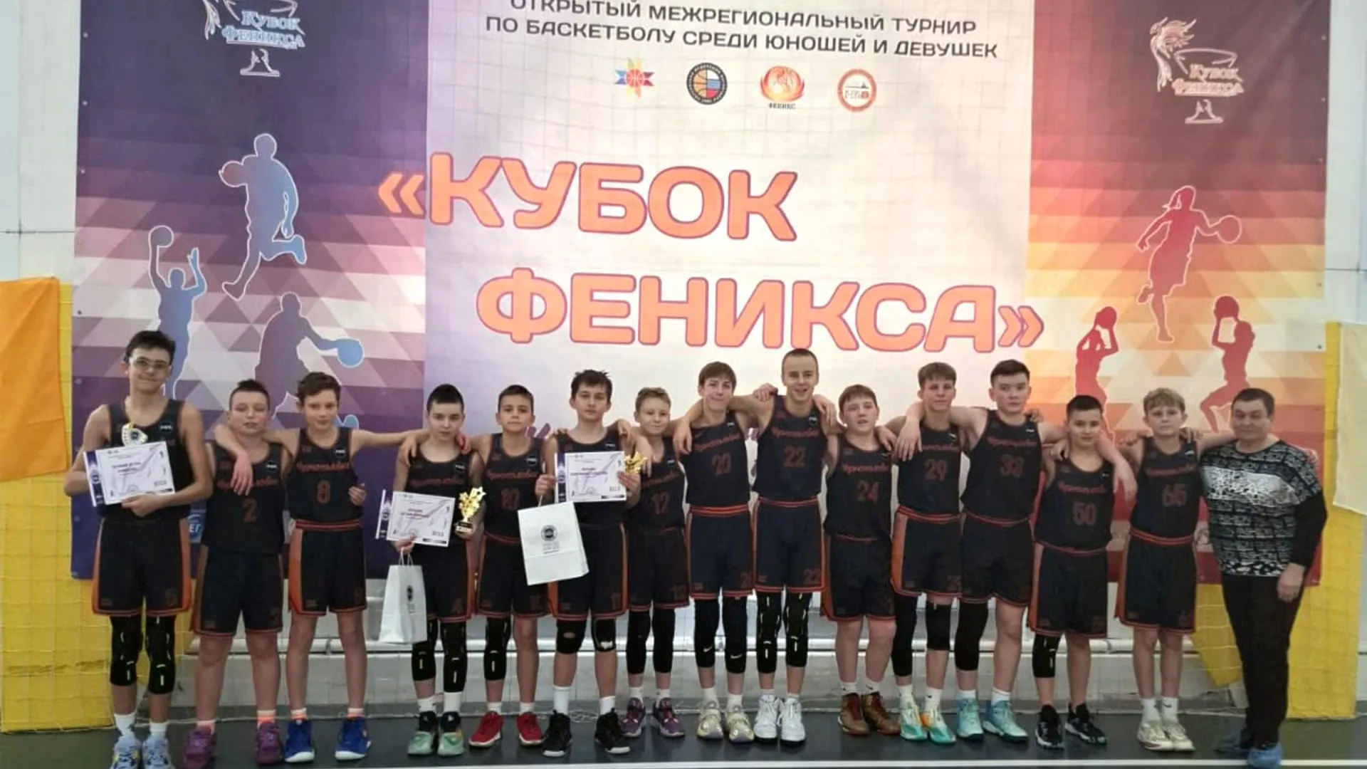 Черноголовские баскетболисты вышли в суперфинал «Кубка Феникса»