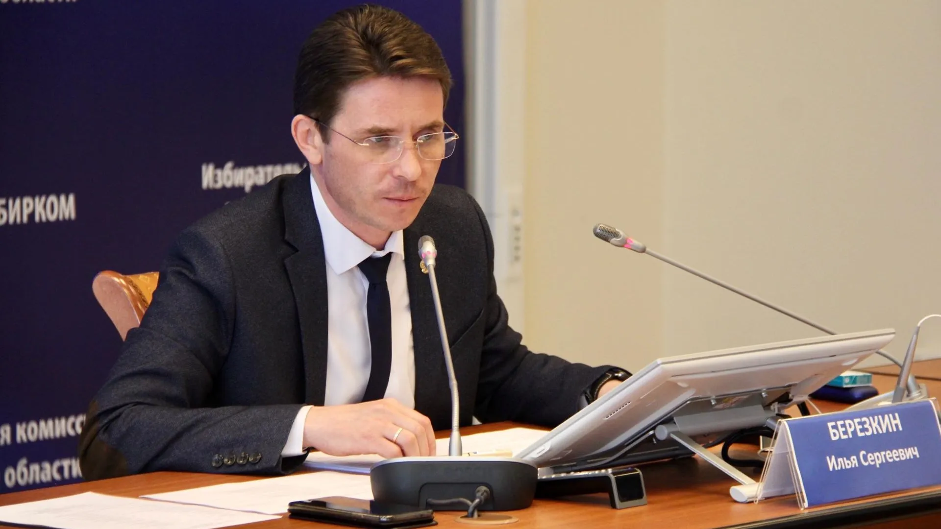 Безопасно для всех: глава Мособлизбиркома о голосовании по поправкам в Конституцию