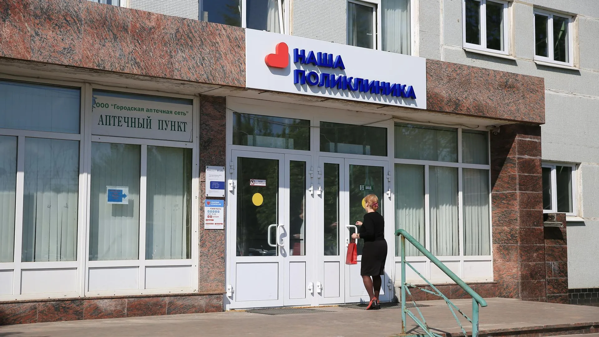 В поликлинику № 1 Долгопрудного поступил новый ультразвуковой сканер