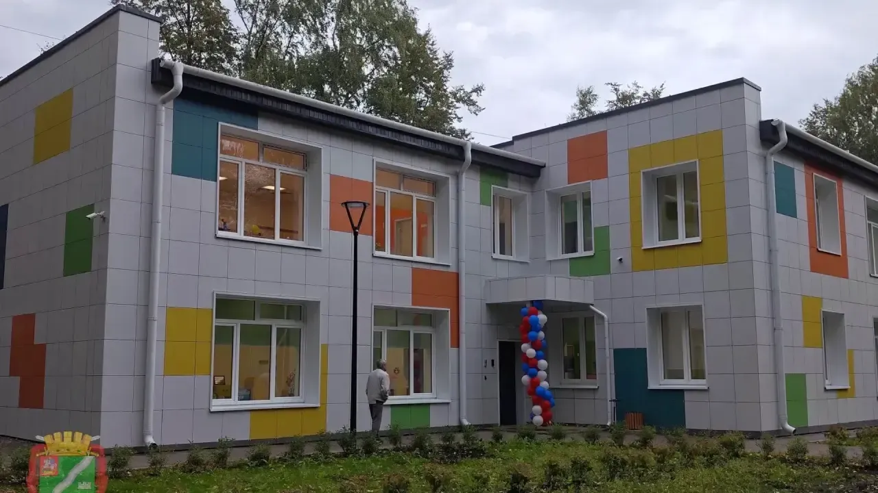 Детский сад № 22 в Апрелевке открылся после капремонта