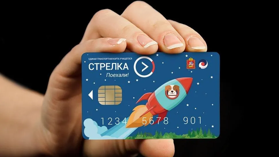 Более 22 млн поездок совершили учащиеся в общественном транспорте Подмосковья