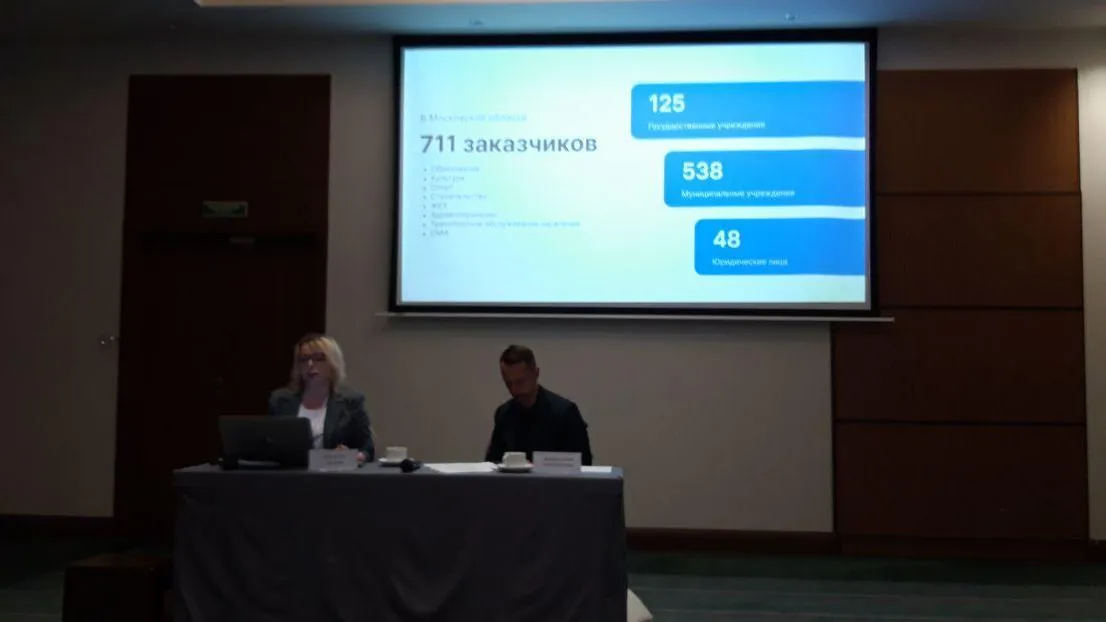 Эксперты Подмосковья поделились опытом региона по закупкам в Калининграде