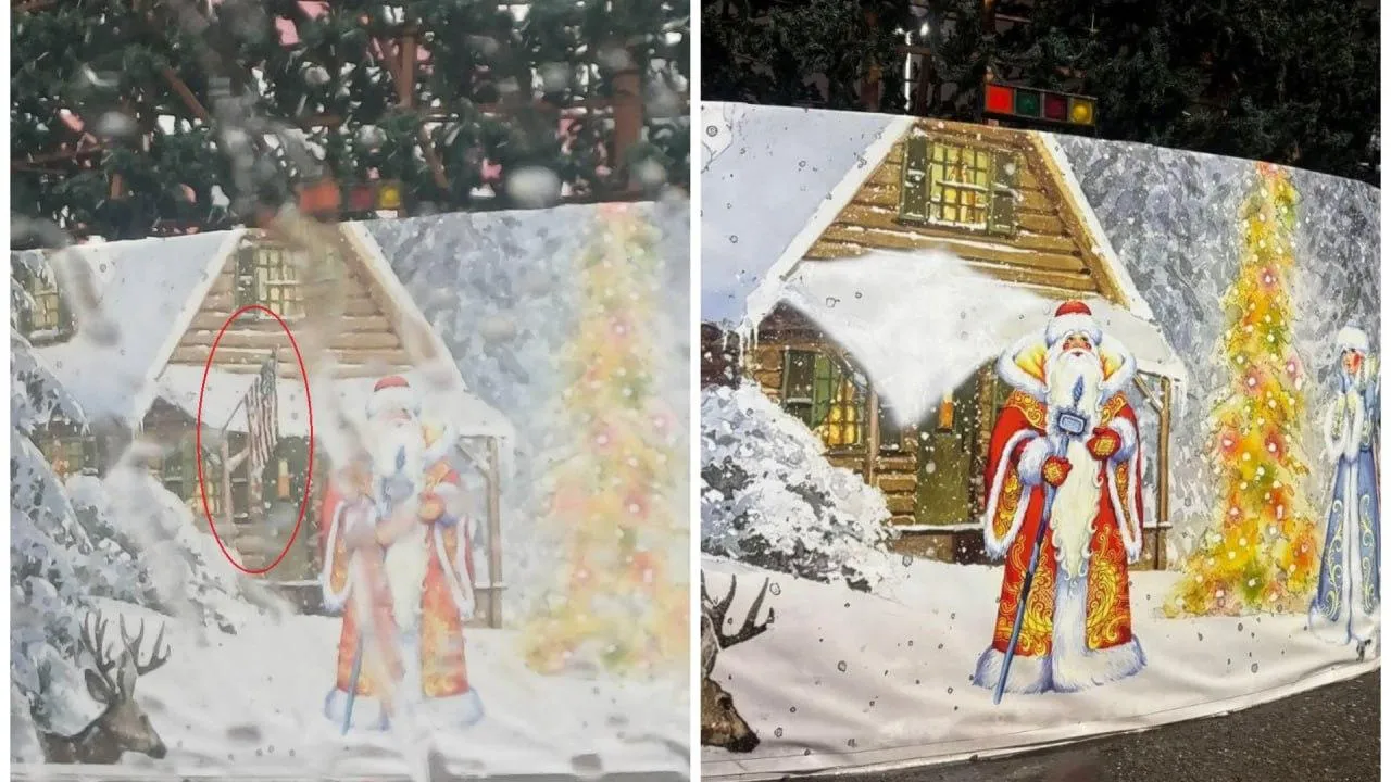 Администрация омского ТЦ замазала флаг США «снегом»