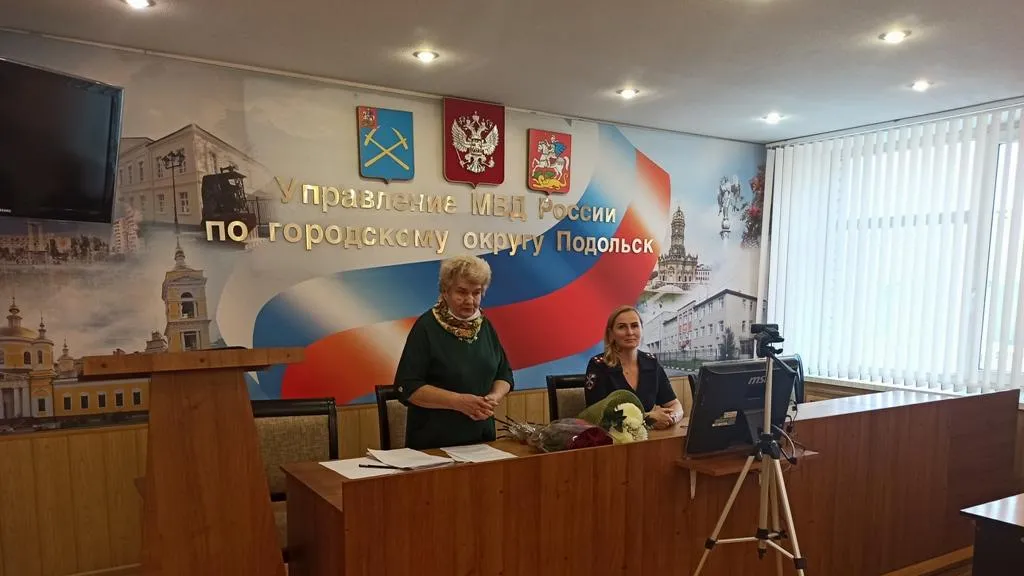 Членов совета ветеранов при УМВД Подольска наградили за работу в 2020 году