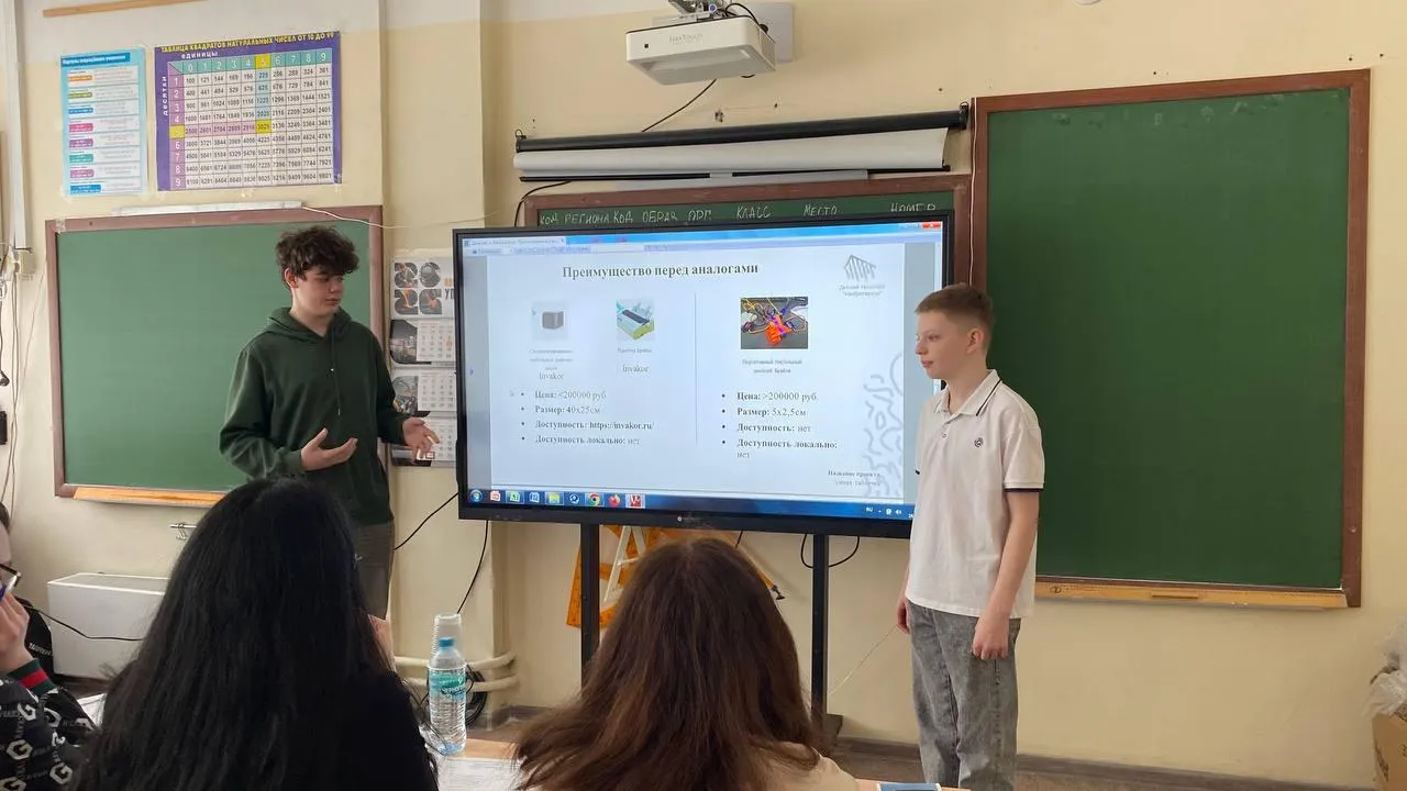 Ученики Изобретариума в Реутове выиграли 17 наград на конференции