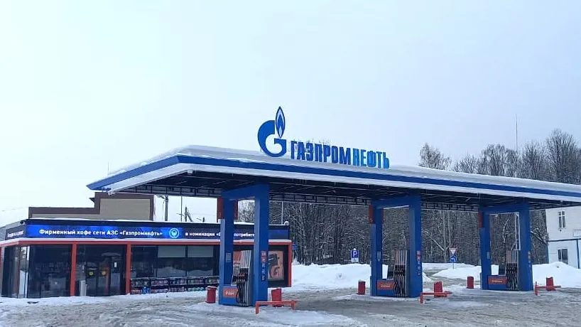 Три новых АЗС сети «Газпромнефть» открылись в Московской области