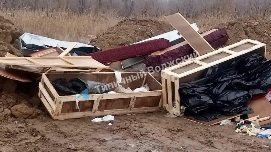 Свалку цинковых гробов участников СВО нашли на пустыре под Волгоградом