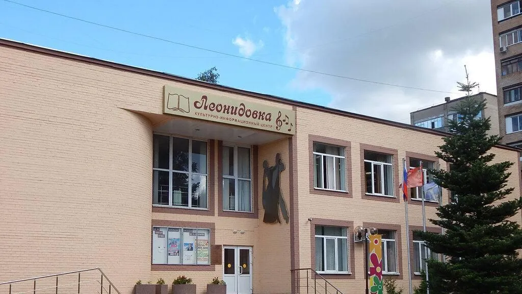 Ремонт завершился в КИЦ «Леонидовка» Мытищ