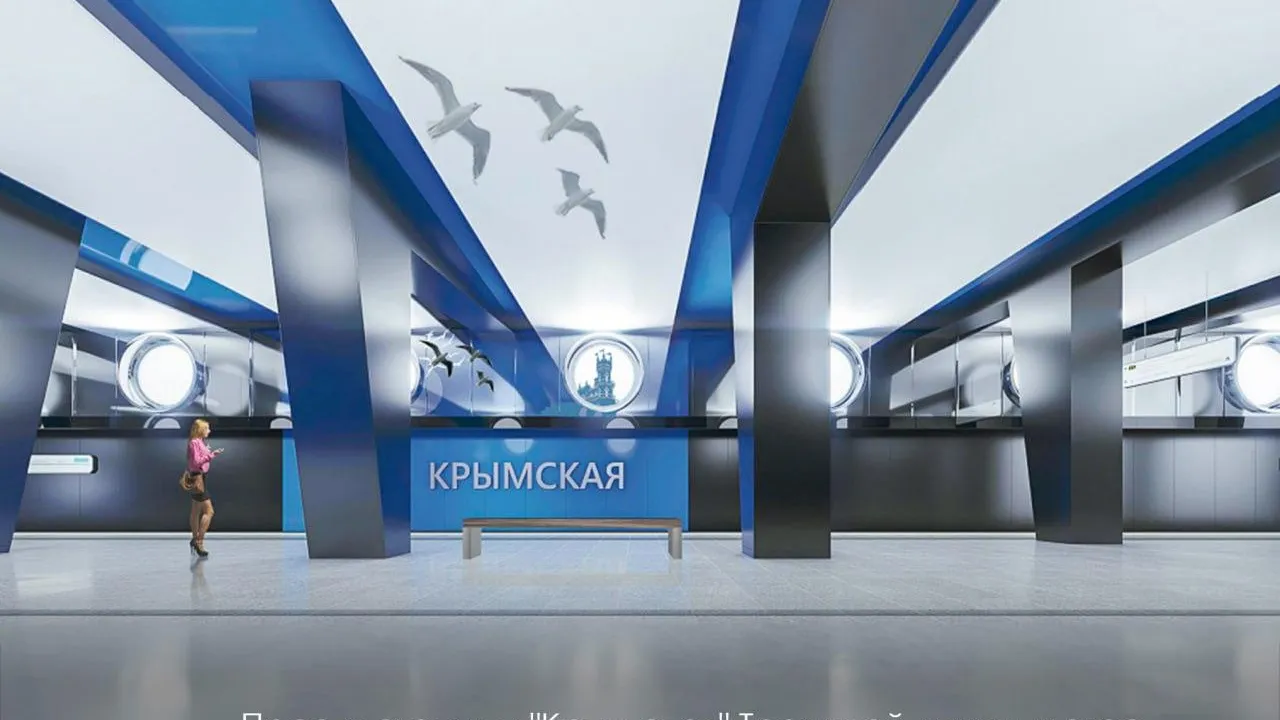 Собянин: станцию «Крымская» украсят барельефом с подсветкой в форме полуострова