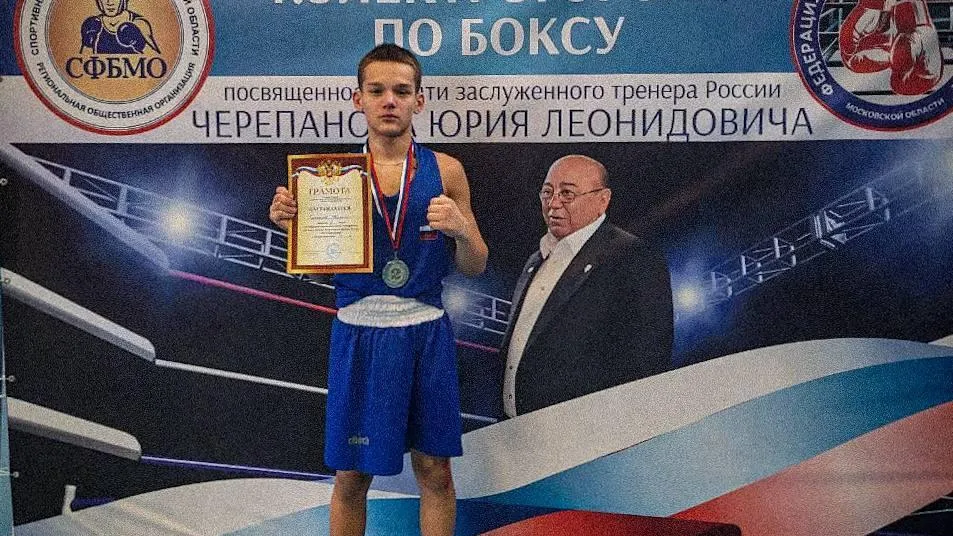 Боксер из Дзержинского завоевал серебро на соревнованиях в Электрогорске