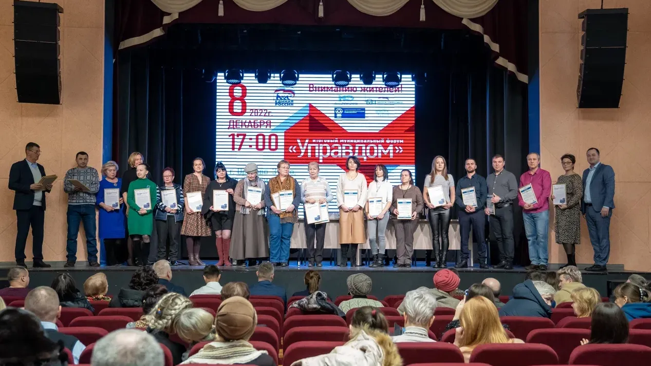На форумах «Управдом» в Подмосковье обсудили зимние работы и газовую безопасность