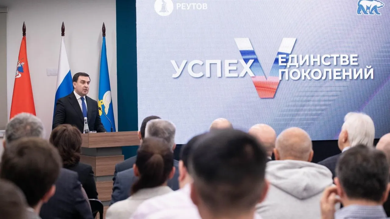 В Реутове обсудили поддержку ветеранов СВО