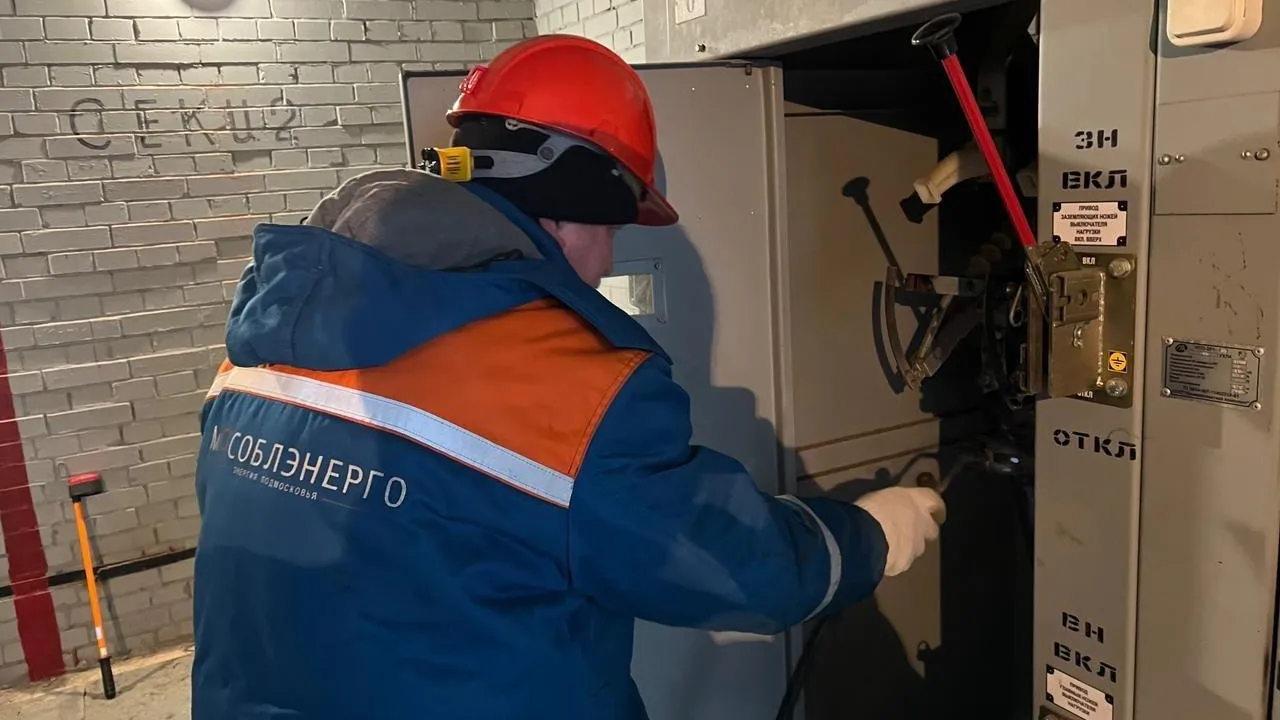 Подмосковные энергетики отремонтировали кабельную линию в Балашихе