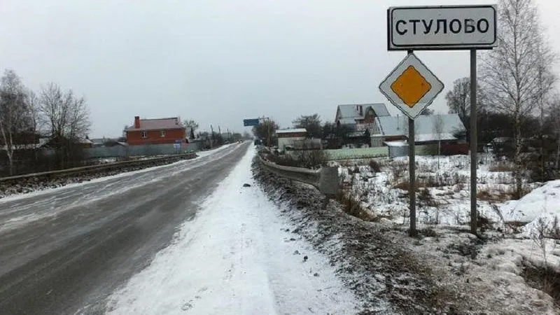 Минэкологии Подмосковья потребовало прекратить пользование богородским водоемом