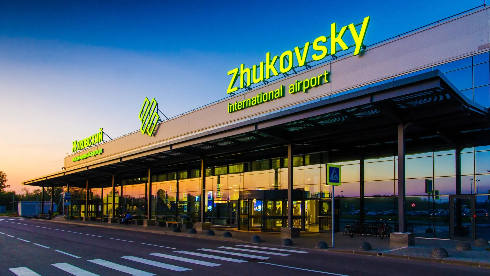 Грузовая авиакомпания Sky Gates станет одним из основных партнеров «Жуковского»