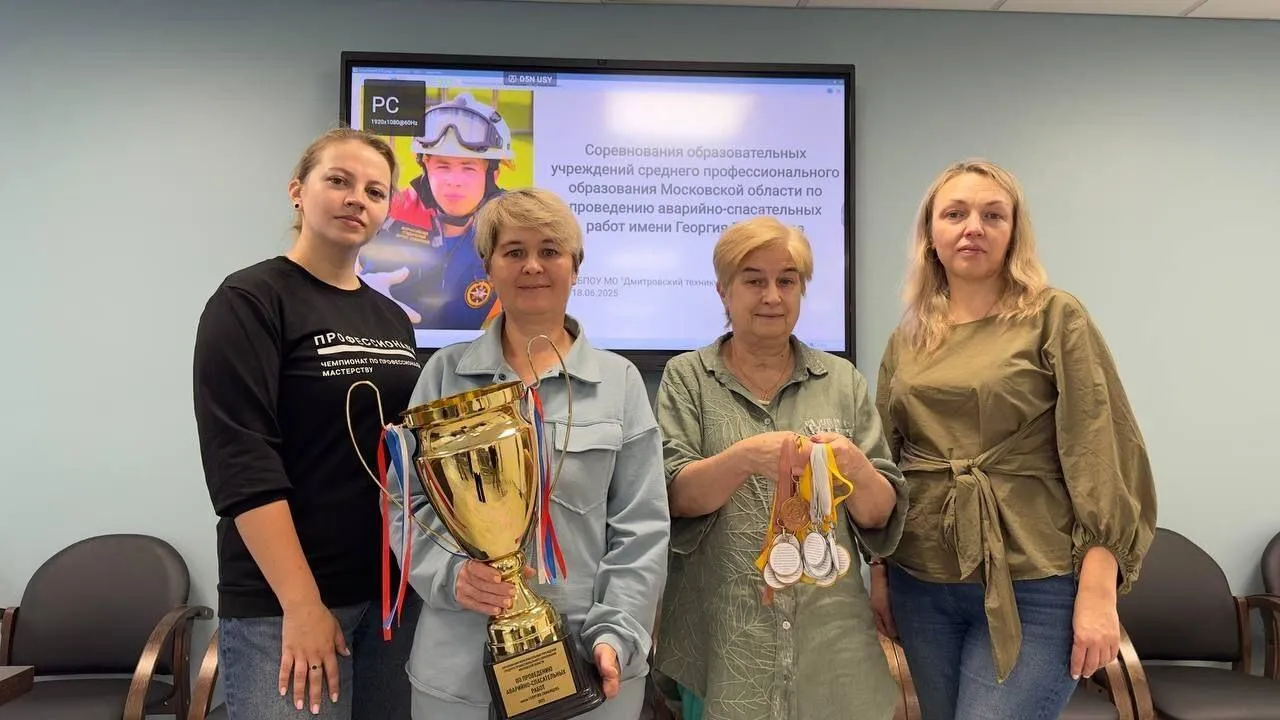 В Дмитровском техникуме прошли областные соревнования по аварийно-спасательным работам