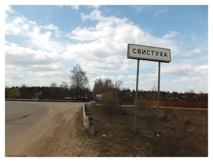 скриншот
